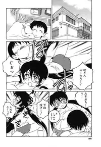 [Wanyanaguda] Omake No Musume