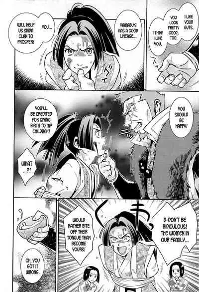 Flame of the Battleground