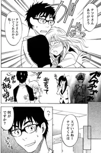 Monthly Vitaman 2015-01