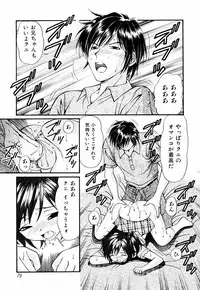 [Tukimi Daifuku] Imouto