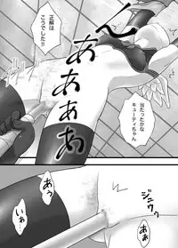 Super Heroine Sennyuu Daisakusen Final