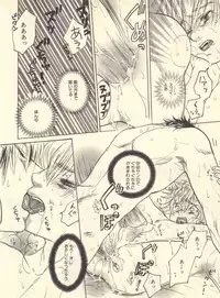 [Kougami Eri] Kokoro to Karada - Body & Soul