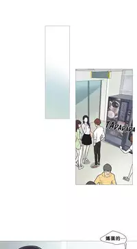 [The Jinshan] Sadistic Beauty Ch.1-28 [Chinese] [17汉化]