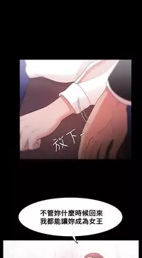 [Black October] Looser Ch.1~11 [Chinese]中文