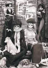 (C75) [Garyuh Chitai (TANA)] Aki-Akane -Kouhen 1- (Bleach)