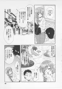 [Kurokawa Mio] Ureshi Hazukashi