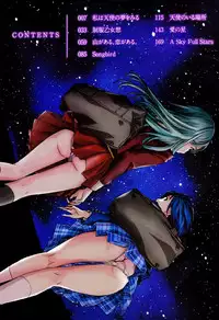 [Asagi Ryu] Seifuku Otome Sou [Digital]