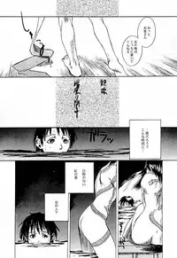 (C55) [TEX-MEX (Red Bear)] game of death (Various)