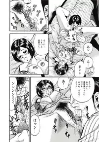 [Chikaishi Masashi] Kyokugen Inran