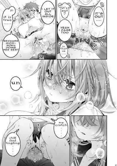 Komarobako | Komaro Box