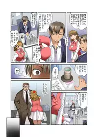 Gaticomi Vol. 34