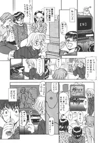 [Ayasaka Mitsune] yuo