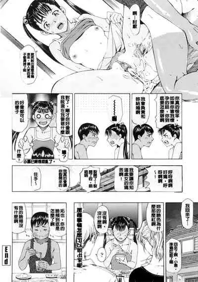 Kannou no Houteishiki