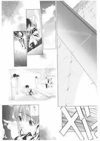 [Karino Hasumi] FUCK•S