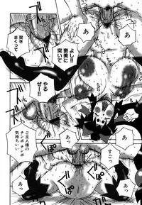 [Nerima Yoshito] Deka Chichi