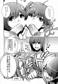 (C83) [Rumbling Heart (Akechi Shizuku)] Esemonogatari (Bakemonogatari)