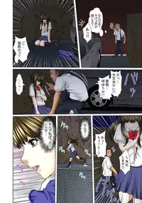 [Korosuke] Gifu to Ani kara Muriyari, Oku made... Ch. 1-15 [Digital]