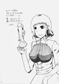 [Ugou no Shuu (Various)] DOLLAR DOLLAR (Fate/stay night)