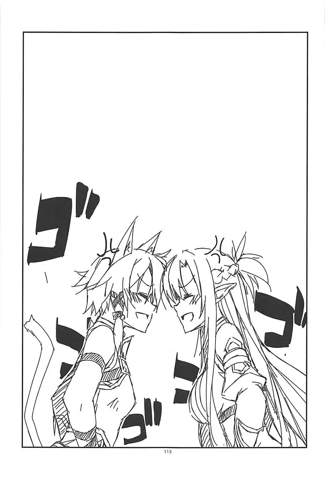 Rinri Code Kaijo Rireki