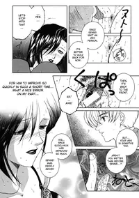[Yasuhara Tsukasa] "For You" Series Ch.1-5 [ENG]