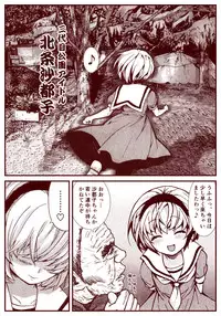 Ryugu Rena Series 1-13