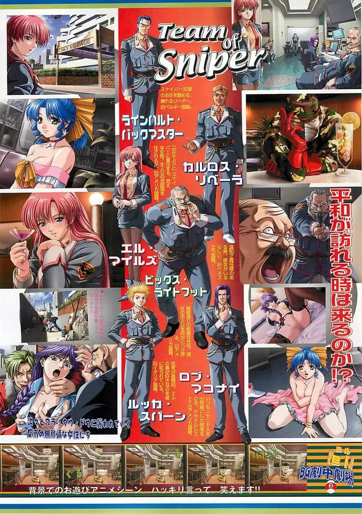 BugBug Magazine 2000-10 Vol 74