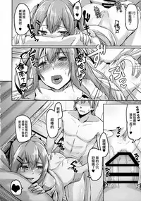 (C95) [ZIGZAG (Hirno)] UMP Kazoku Keikaku (Girls' Frontline) [Chinese] [活力少女戰線×無毒漢化組]