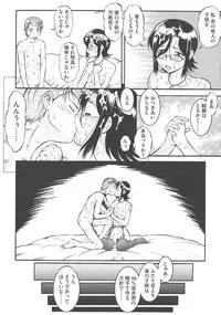 [Umedama Nabu] New Comix