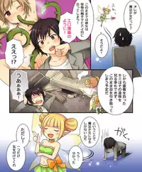 [Amuai Okashi Seisakusho (Matsuzono, Amuai)] Okashi Tsumeawase Pack Kuratsuka Ichimi