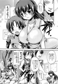 [Gonzaburo-] Ana-Sen