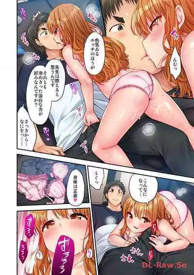 Haremu Kyanpu! 22-30