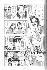 (C68) [Undeath MTS (Abanchuru Kenmochi, Zoukibayashi)] FOXEYE ray=out EUREKA MAGAZINE [Eureka 7]