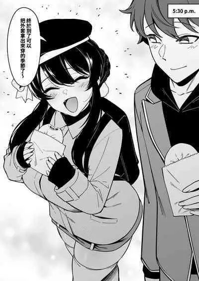 幼なじみはお父さんの...