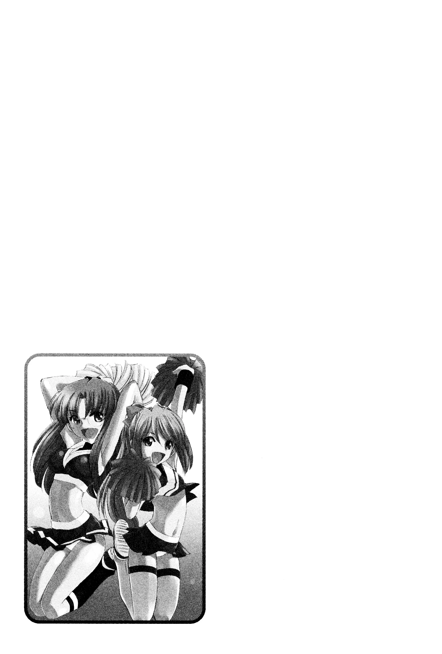 Cheers! 12 Ch. 94-99