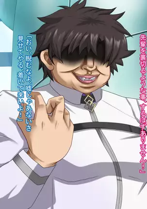 Friend bride ~ Engrave and stolen dirt to the bride of another!