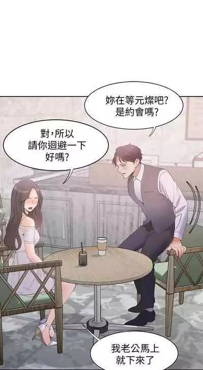 【周五连载】渴望:爱火难耐(作者:Appeal&格子17) 第1~10话