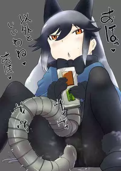 Sensei... My Penis is Going Crazy