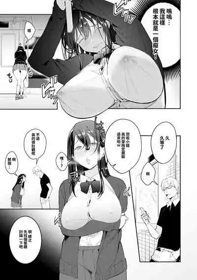 Yuwaku Mille-Feuille