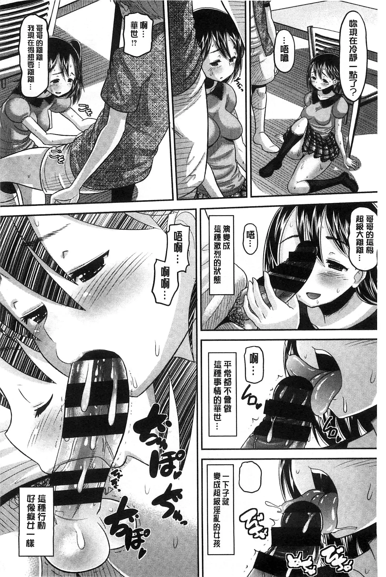 Idol Lover | 偶像明星戀人