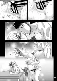 Chinmake Les Couple 1.5