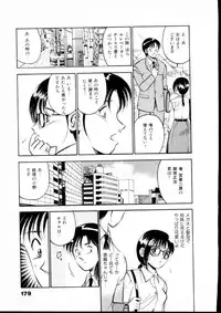 [Maakou] Natsuiro Monogatari