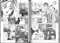 [Cherry Monkey] Ii Yu da na