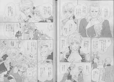 BE・BOY GOLD 2007-04