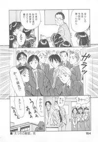 [Suehirogari] So Young