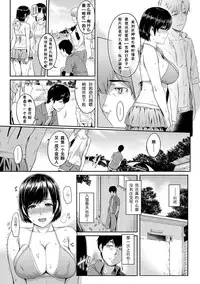 [Yoshiura Kazuya] Kizashi Ch. 1-6 [Chinese] [闲着没事就个人汉化组]