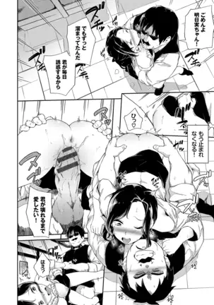 Koko ni Dokudoku 【Special Edition】