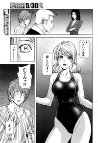 Monthly Vitaman 2016-06