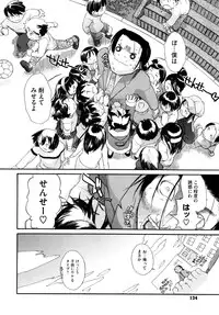 [Ash Yokoshima] 3 ANGELS SHORT Full Passion