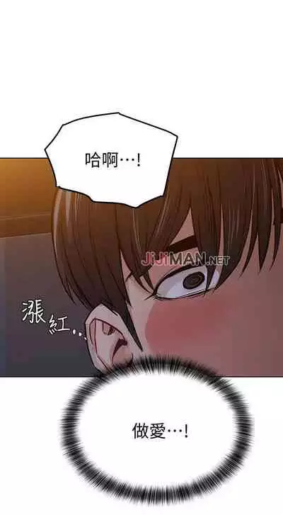 【周二连载】要对妈妈保密唷!（作者：NOAH） 第1~31话