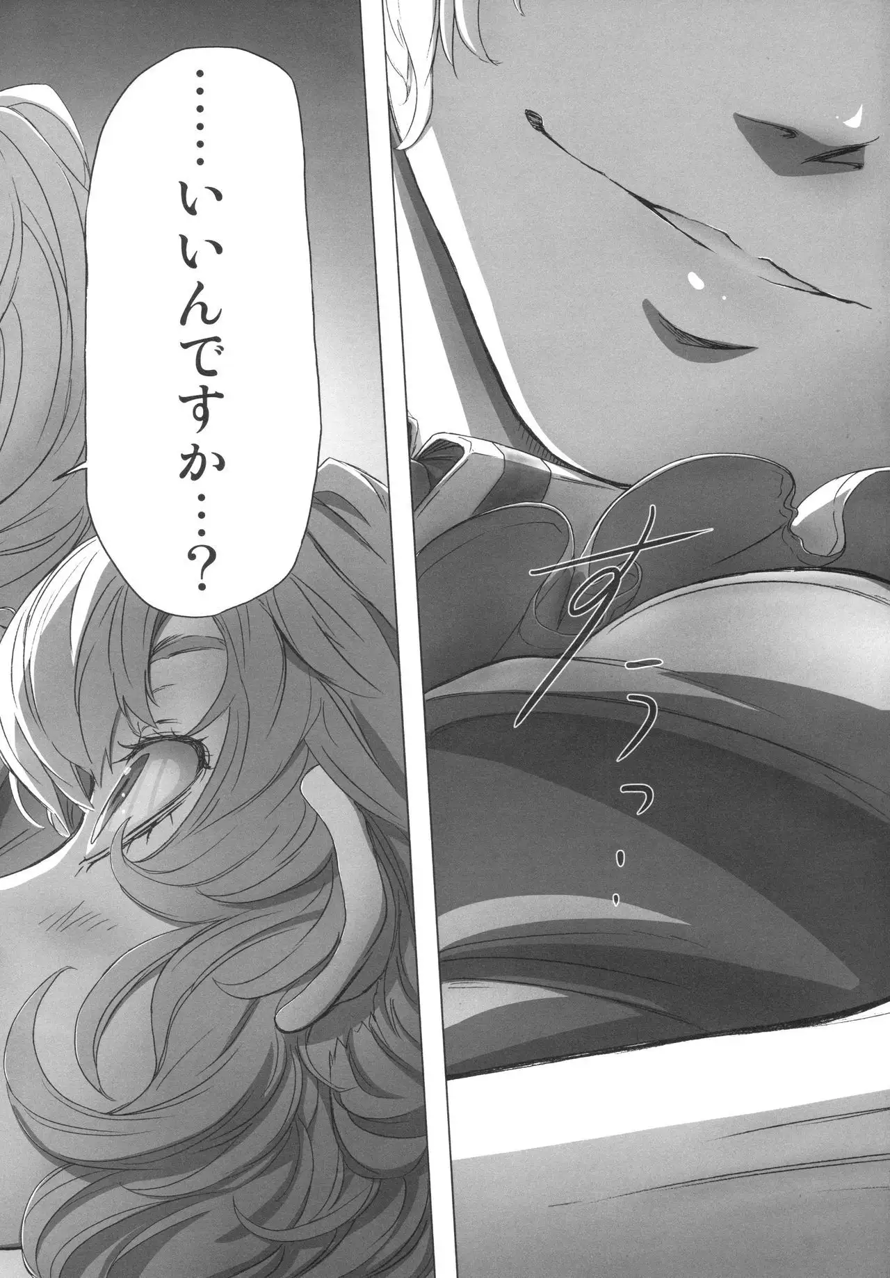 Remilia Ojou-sama no Bonnou